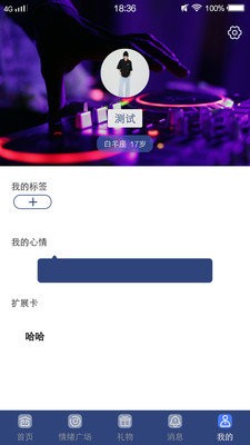 四季視頻截圖