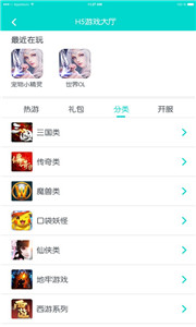 B游匯