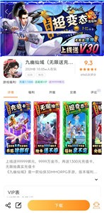 CC游戲截圖