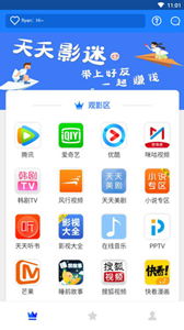 天天影迷app