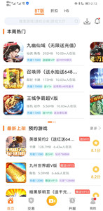 CC游戲
