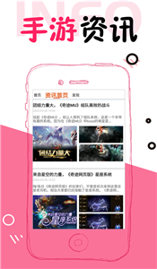 圈圈游戲盒子截圖