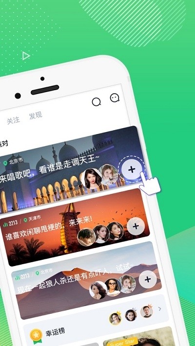 哈呀語音截圖
