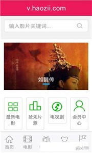 低調(diào)影視