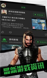 格來云游戲截圖