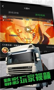 格來云游戲截圖