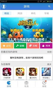 游戲狗截圖