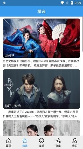 肚兜影視截圖