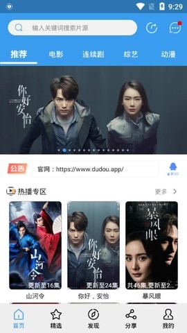 肚兜影視截圖