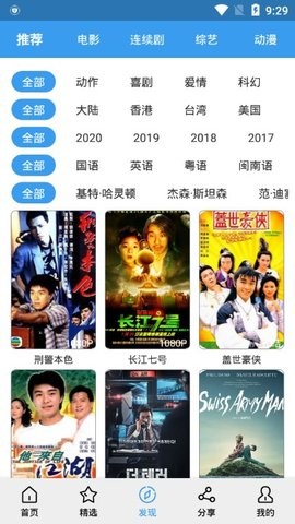 肚兜影視截圖