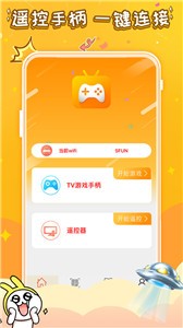 悟飯游戲截圖