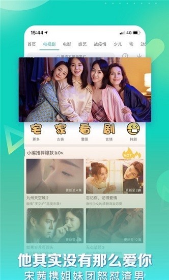 星辰影視app截圖
