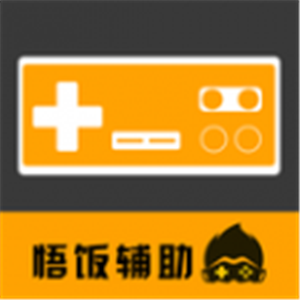 悟飯游戲