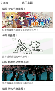 牛果游戲截圖