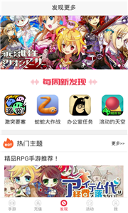 牛果游戲截圖