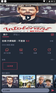 木瓜影視截圖