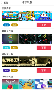 牛果游戲