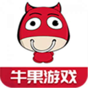 牛果游戲