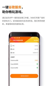 當樂游戲中心截圖