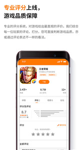 當樂游戲中心
