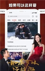 番薯影視截圖