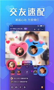追玩云游戲截圖