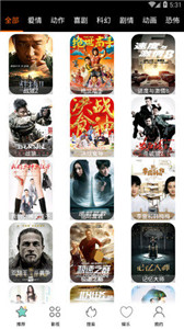 影視狗app