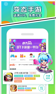 樂嗨嗨截圖
