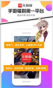 樂嗨嗨