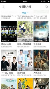聚看影視2021截圖