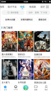 聚看影視2021