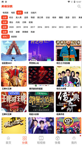 蘑菇影音app