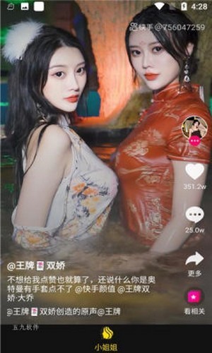 米瓜視頻截圖