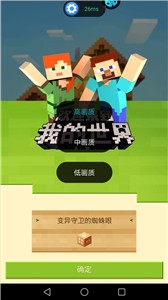 游幫幫云游戲截圖