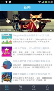 貓人游戲截圖