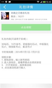 貓人游戲截圖
