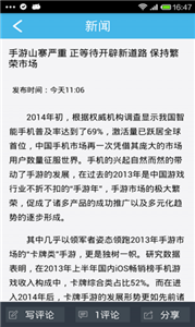貓人游戲截圖