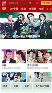 海星影視截圖