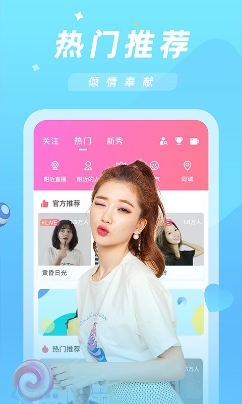 享愛(ài)視頻截圖