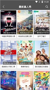 千千影視截圖