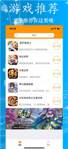 169游戲盒截圖