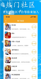 169游戲盒截圖