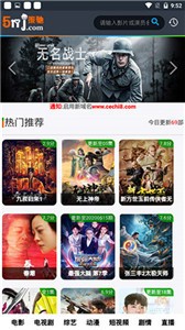 策馳影院2021截圖