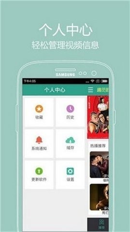 奶茶影視app截圖