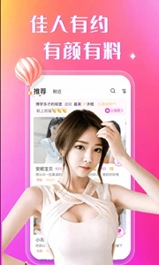 陌遇聊約