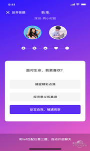 豆奶交友