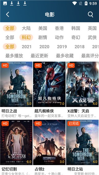 南府追劇截圖