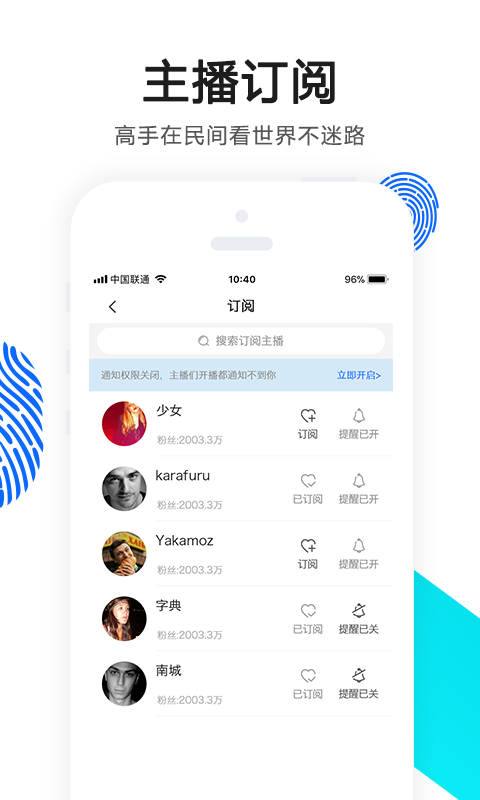 OK語(yǔ)音截圖