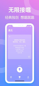 音色交友