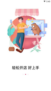 友品海購